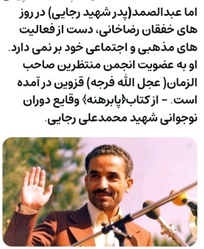 تشکیلاتی کار کنیم ✊