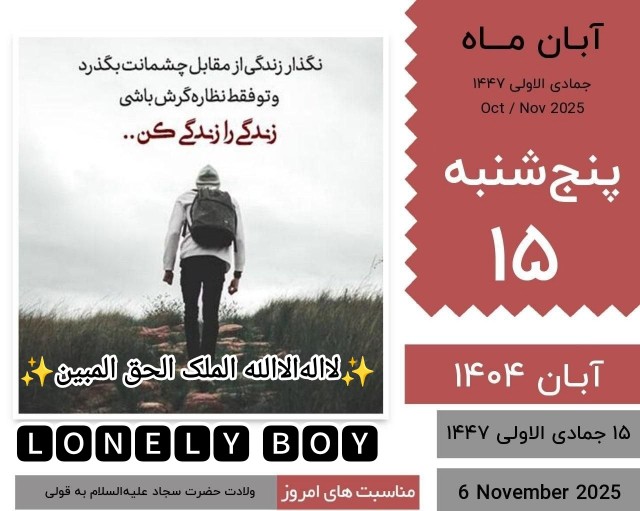 🌻" آخر هفته پاییزی تون پر از آرامش "🌻"