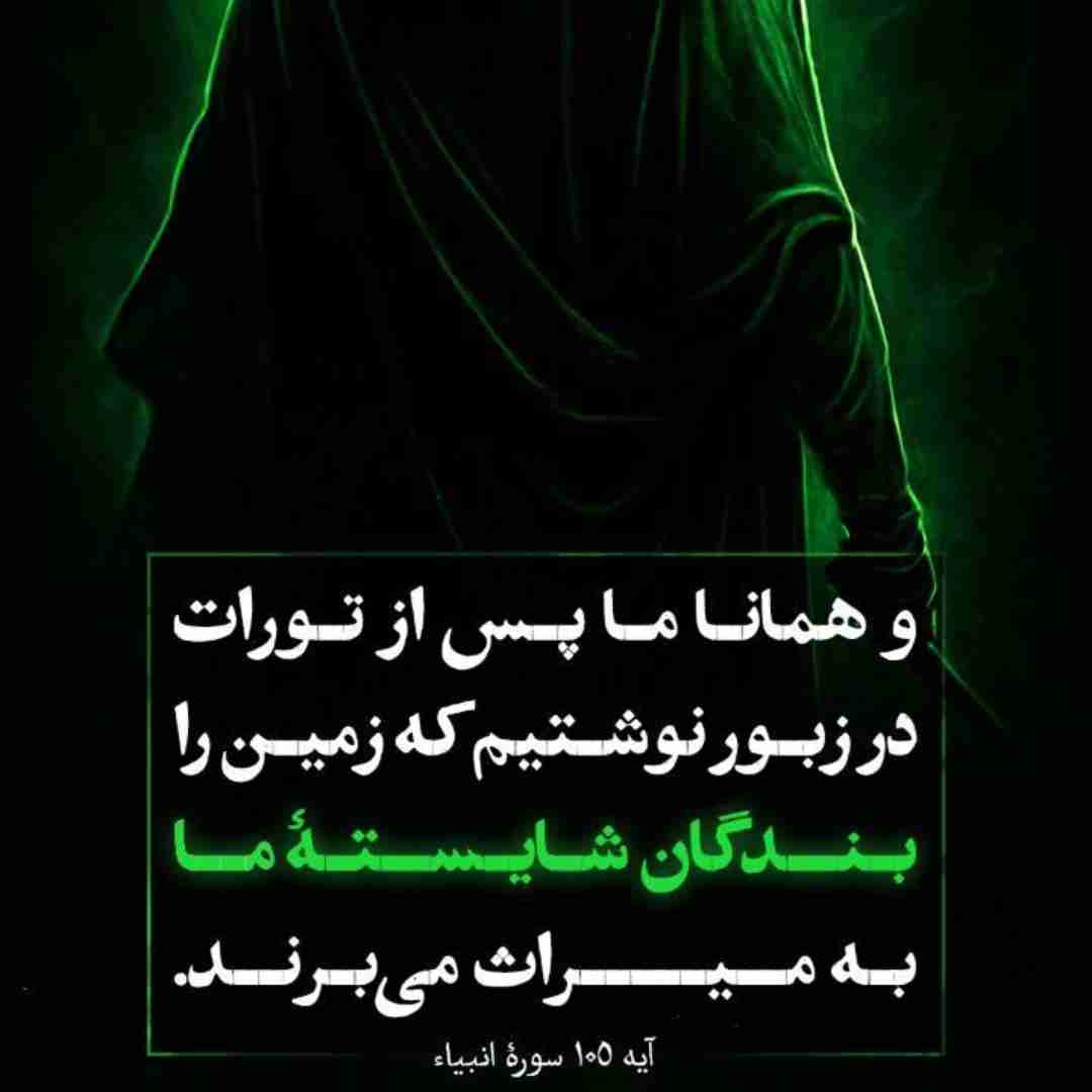 ظهور بسیار نزدیک است 