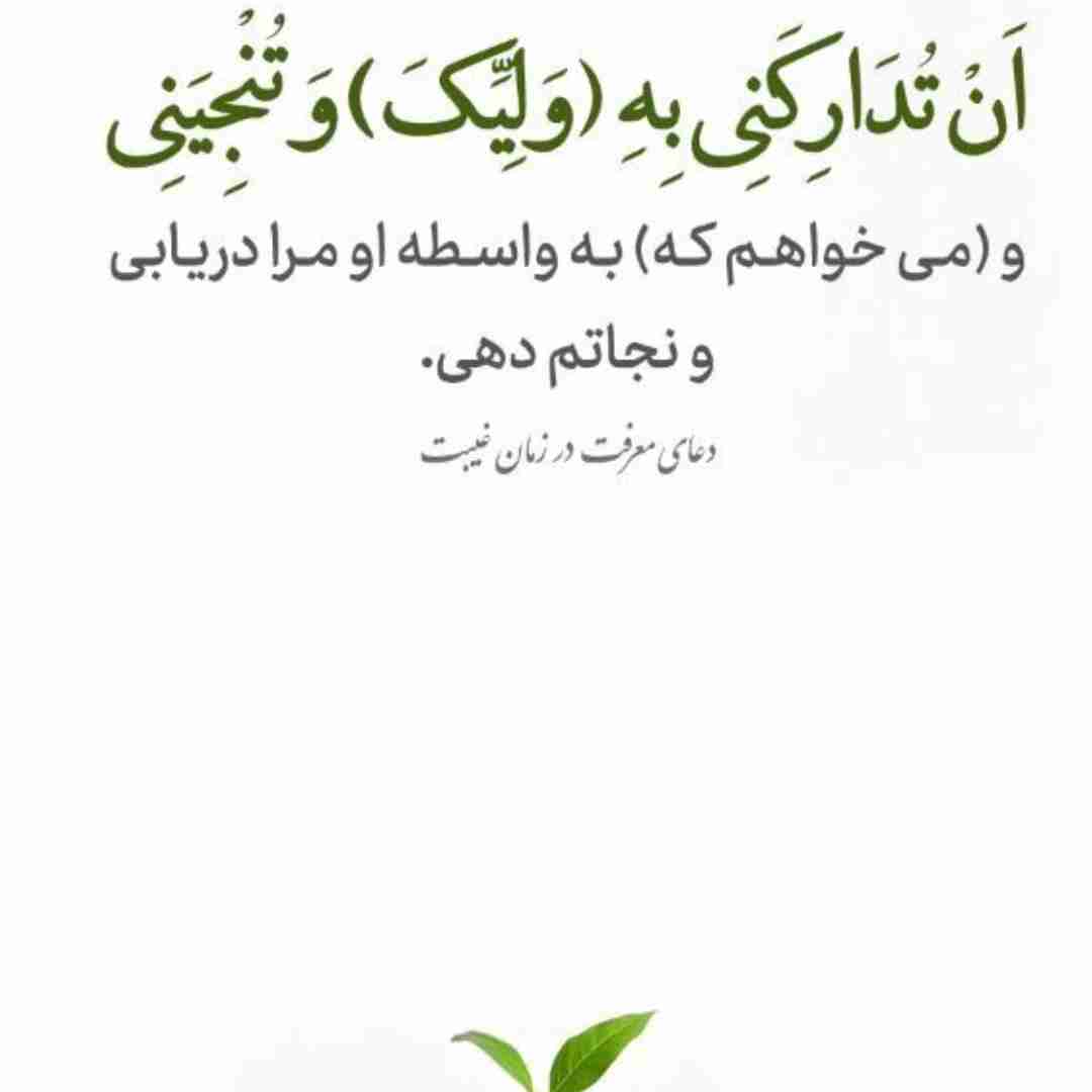 ظهور بسیار نزدیک است 