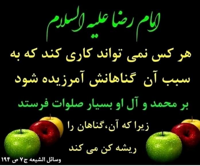 اللهم صل علی محمد وآل محمد وعجل فرجهم🌺🌹