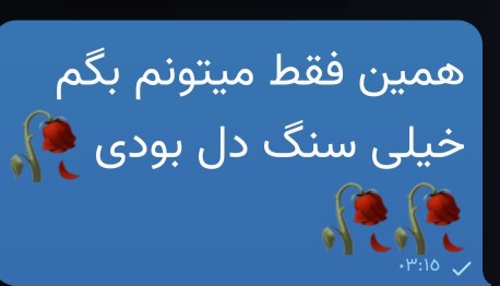 🥀🥀🥀🥀🥀💔افسوس هزاران افسوس 