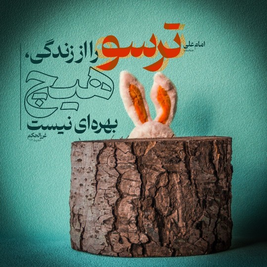 یا علی😌😌😌✌🏻