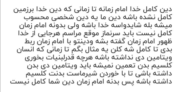 لبیک یا مهدی بسوی مهدی 