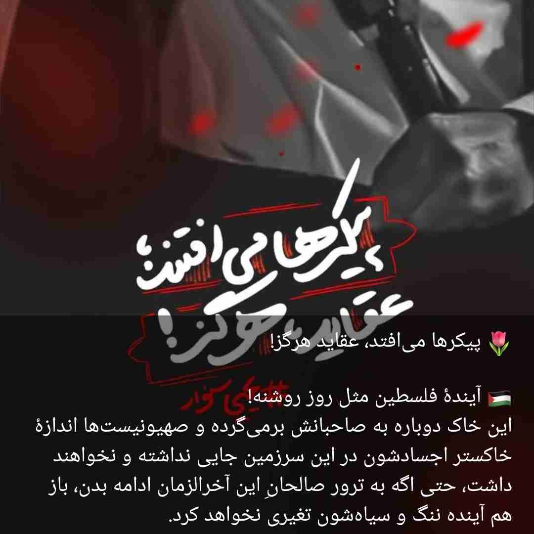 ظهور بسیار نزدیک است 