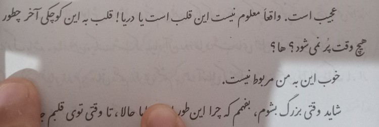 وقتی بعد از دیدن هر سریال ، یه کراش جدید میزنی : 