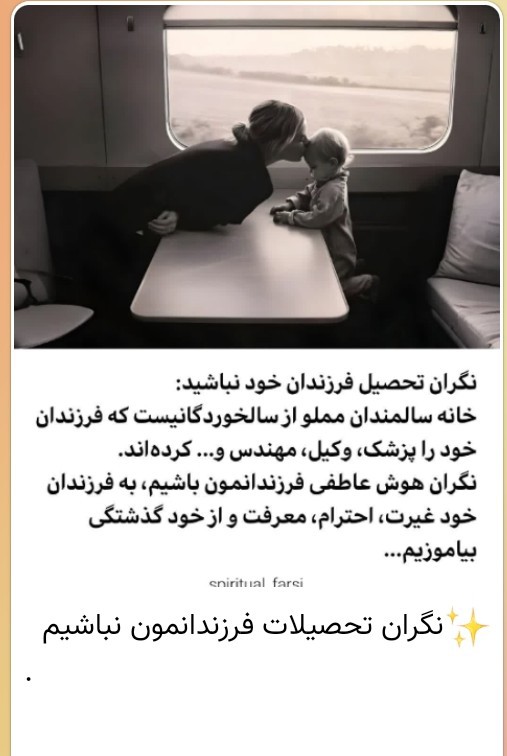 انسان پرورش بدیم تادکتر مهندس خلبان 