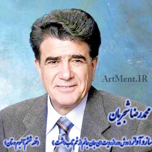 دوش دور از رویت ای جان...☑️☘️🌺