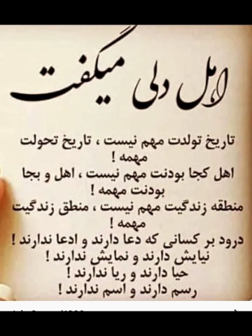 سلام شب بخیر وخوشی