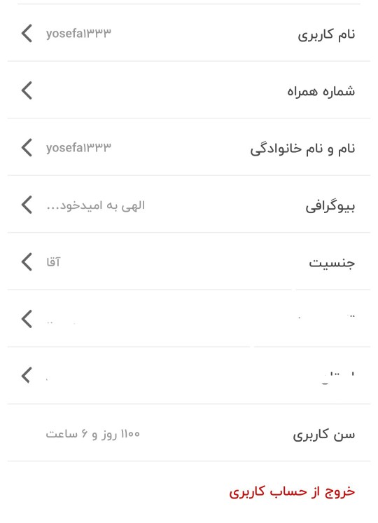 1100تایی شدن مبارک همتون