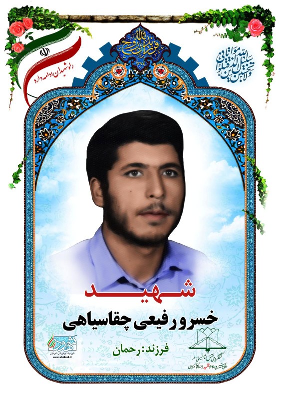 شهدا را یاد کنیم حتی با ذکر یک صلوات.