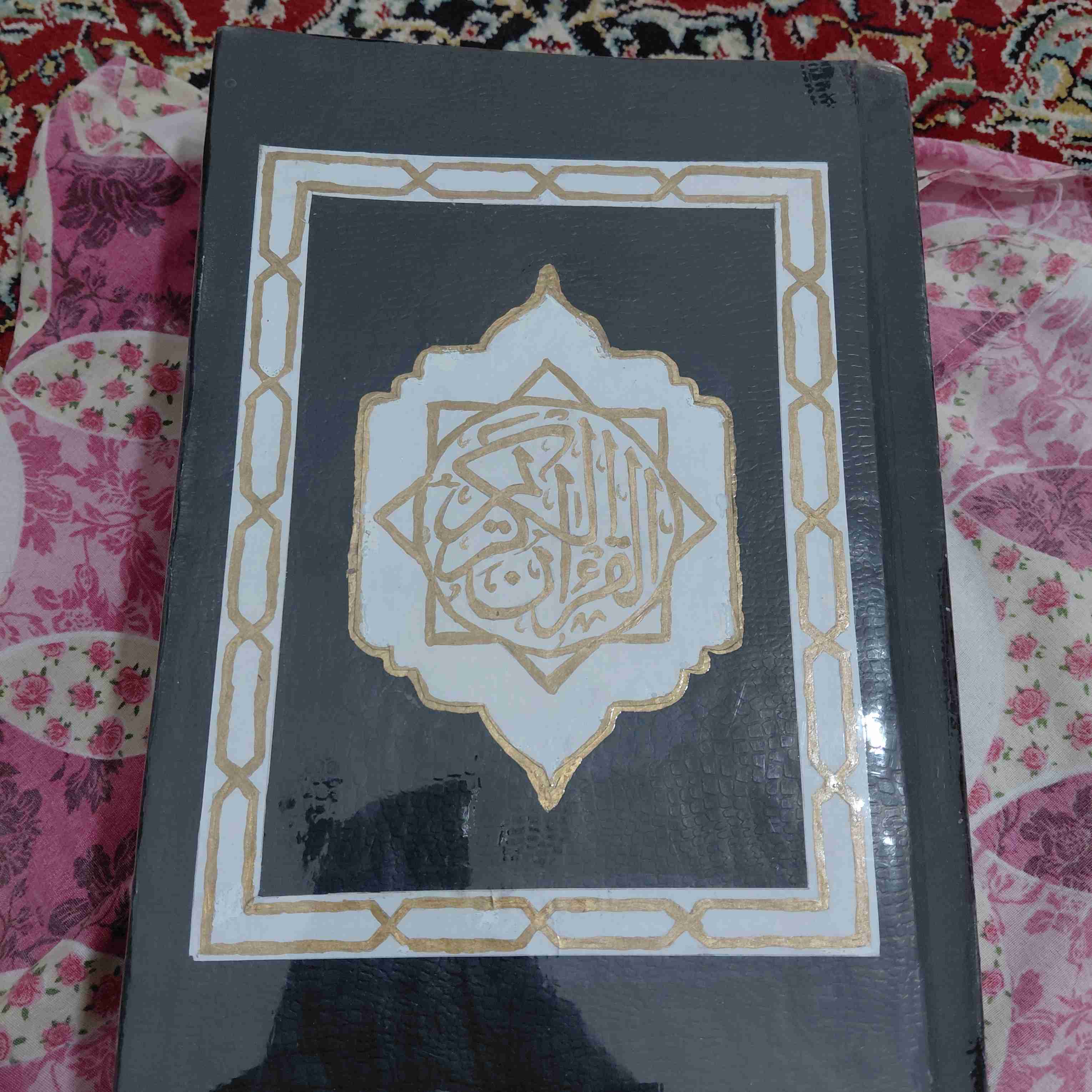 اللهم صل علی محمد و آل محمد و عجل فرجهم 