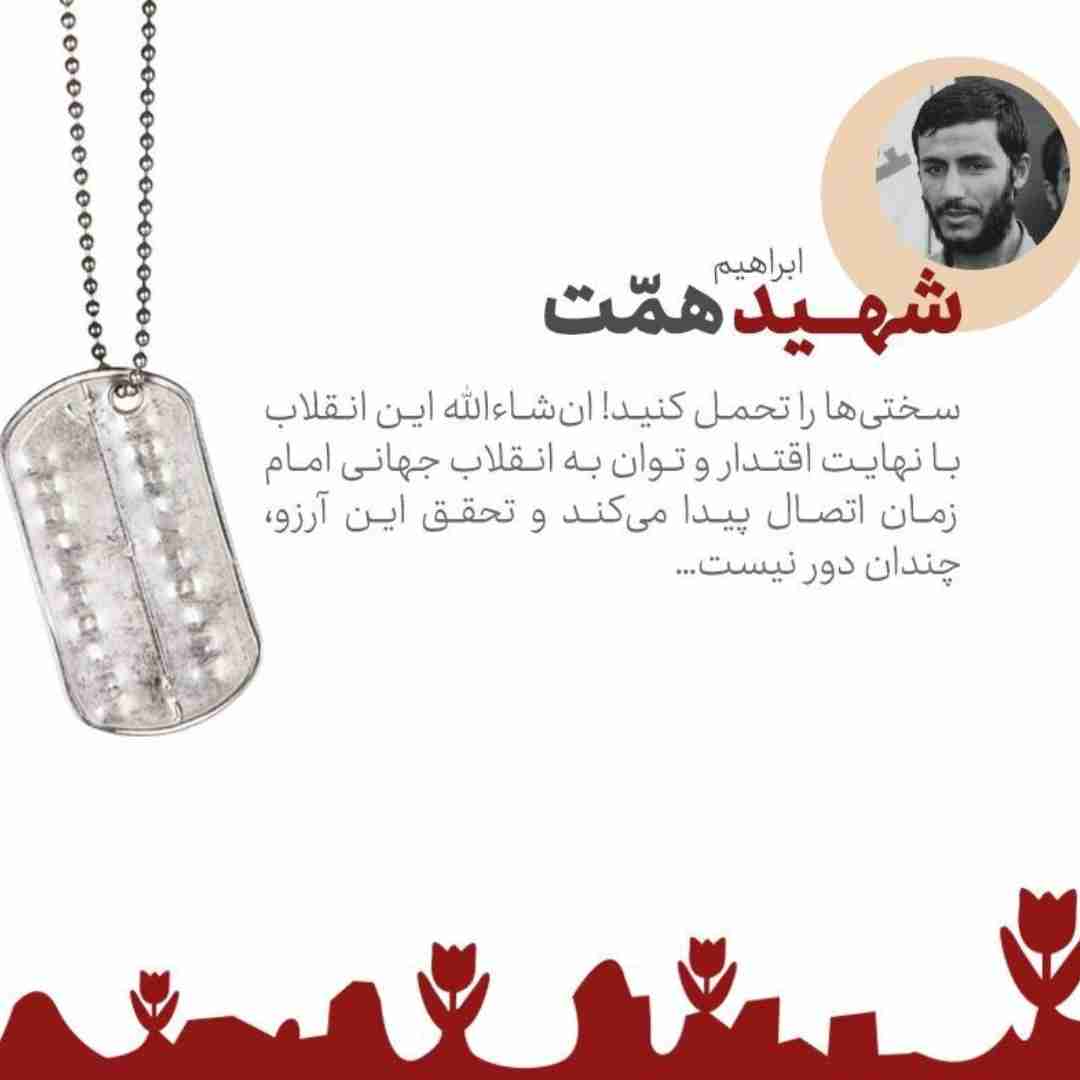 ظهور بسیار نزدیک است 