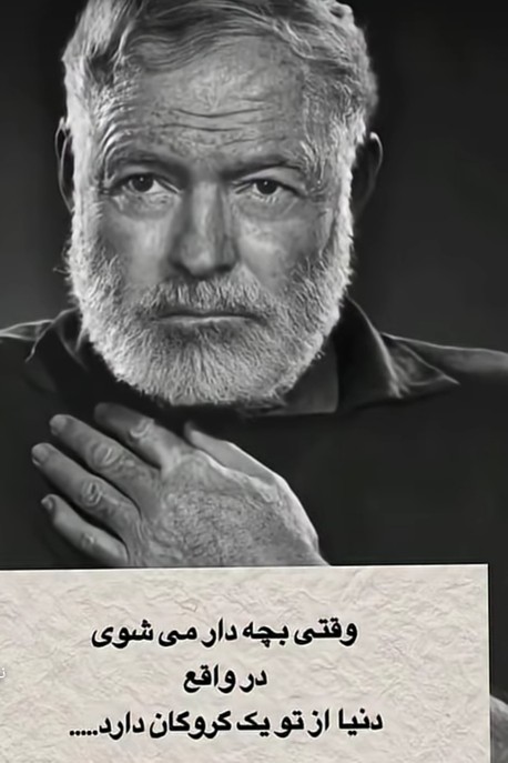 لعنتی 😭😢🤧