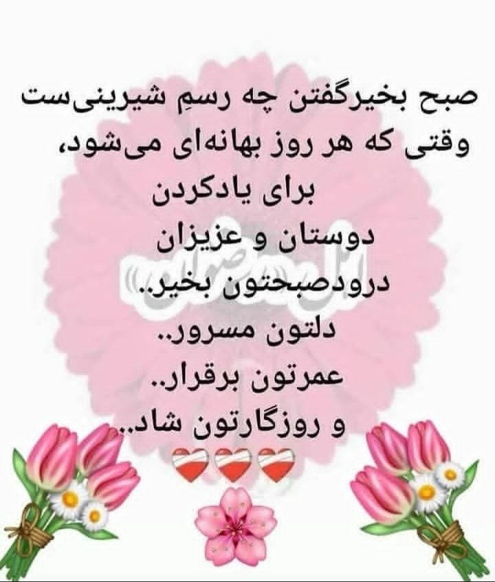 🌺💐🙋‍♀️🌺💐🙋‍♀️🌺💐