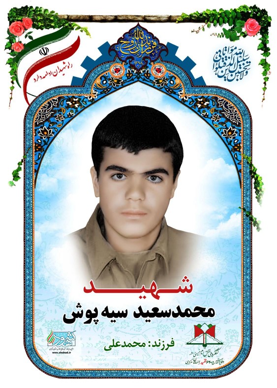 شهدا را یاد کنیم با ذکر صلوات.