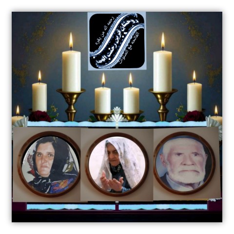 روح منورتان شاد