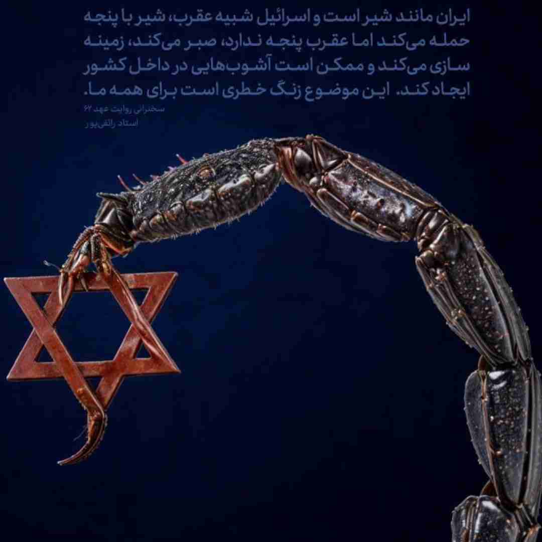 ظهور بسیار نزدیک است 