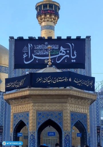 ما هنوز.عزاداریم.🏴🏴🏴🏴🏴🏴