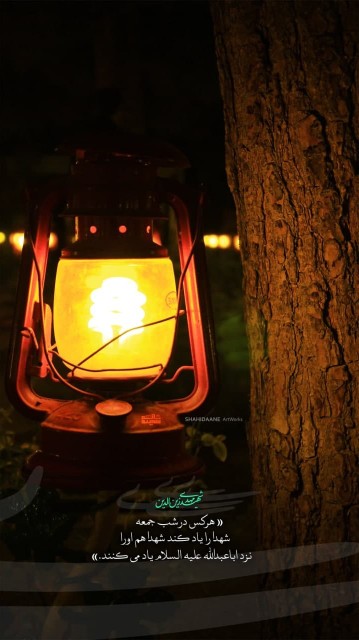 شهدا را یاد کنیم با ذکر صلوات 🌷