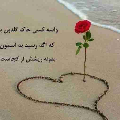 واسه کسی.....