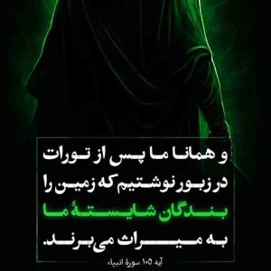 ظهور بسیار نزدیک است 