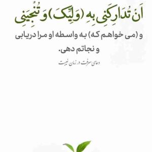 ظهور بسیار نزدیک است 