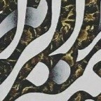 نسخه پنجم پازل 5️⃣