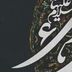 تیکه ششم پازل 6️⃣