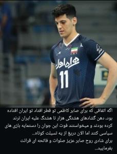 🔴مقایسه بفرمایید 🤷‍♂️🤷‍♂️🤷‍♂️