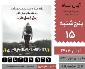 🌻" آخر هفته پاییزی تون پر از آرامش "🌻"