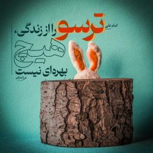 یا علی😌😌😌✌🏻