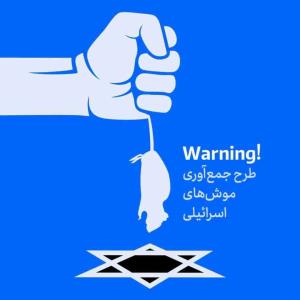 ظهور بسیار نزدیک است 