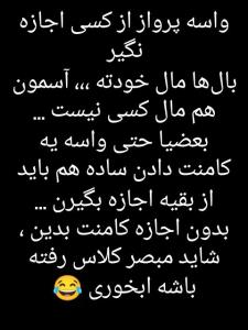 سلام عصرتون بخیر دوستان گل 🌹🌹