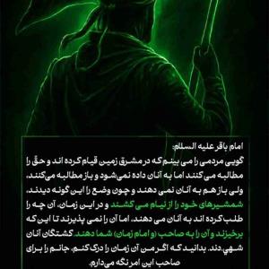 ظهور بسیار نزدیک است 