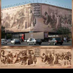 دوباره در مقابل ایران زانو خواهید زد