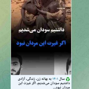   ظهور بسیار نزدیک است 