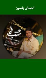 تقدیم به رفیق روزای بی کسی وتنهائیم...خدا..😔💕