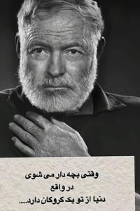 لعنتی 😭😢🤧