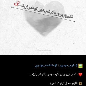 ظهور بسیار نزدیک است 