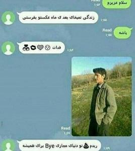 مگه چشه بنده خدا ! در عوض نیمرخش شبیه گلزاره !بمون نرو نرین 