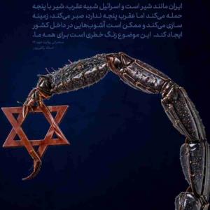 ظهور بسیار نزدیک است 