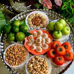 🍎عــصــر پــایــیــزیــت 
🍂بــخــیــر و ســلامـتـی