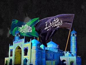 اَلسَّلامُ عَلَیکمْ یا اَهْلَ بَیتِ النُّبُوَّة