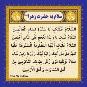 سلام حاجت روایی شما دوستان التماس دعا 🤲🤲🤲