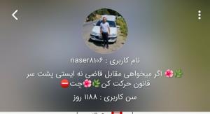 🌹💓🌹 سلام گلهای خبری🌹💓🌹