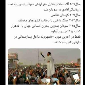 بدبختی مطلق 