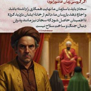 ظهور بسیار نزدیک است 