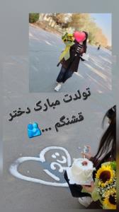 با تو حالم خوبه یه دونه باشی دختر پاییز تو تکی تو دنیا