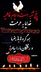 الهی آمین یا رب العالمین خدایا همه ی اسیران خاک رارحمت کنه🤲